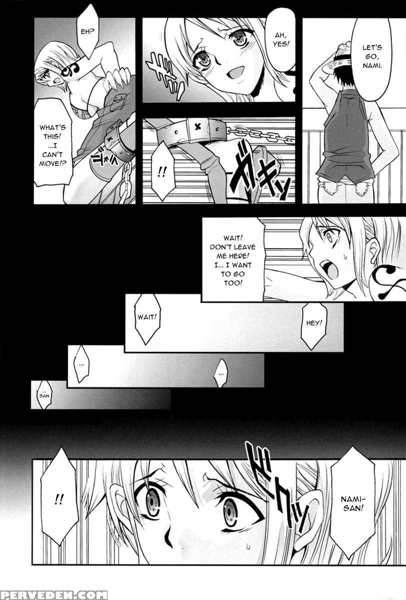 Silent Sea Vol.2 Chapter 1000 Page 5